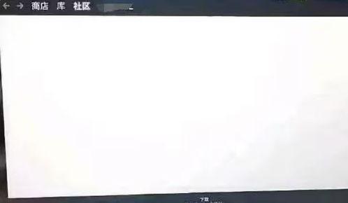 51黑瓜吃料网入口白屏,51黑瓜吃料网入口白屏问题解析与解决攻略