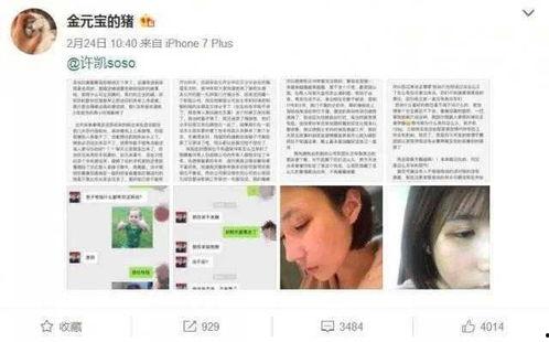 网红黑料吃瓜曝光软件下载