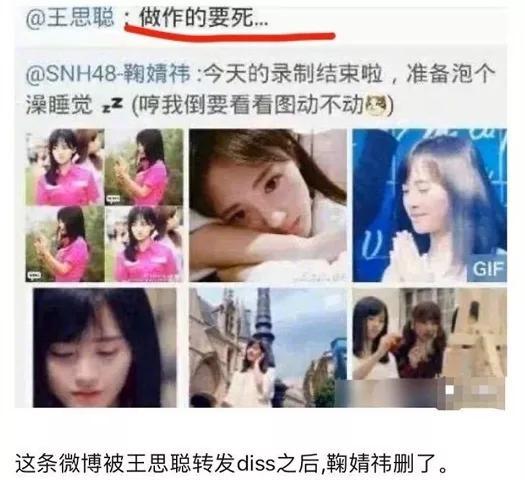 明星吃瓜黑料是什么意思