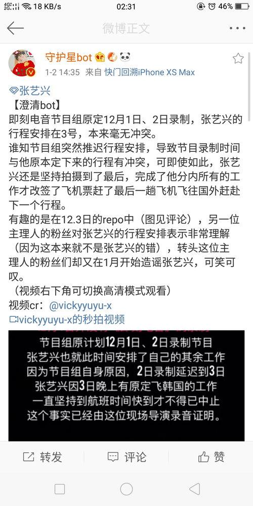 X电报海角91吃瓜黑料无聊