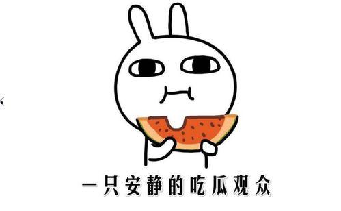 抖音吃瓜黑料女主