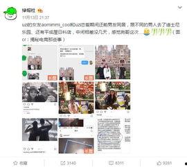 吃瓜网爆料黑料是什么,揭秘娱乐圈惊人内幕